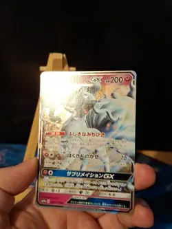 Alolan Ninetales GX 025/050 Double Rare Fairy Rise Pokemon Japanese NM - Image 2