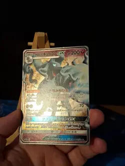 Alolan Ninetales GX 025/050 Double Rare Fairy Rise Pokemon Japanese NM - Image 3