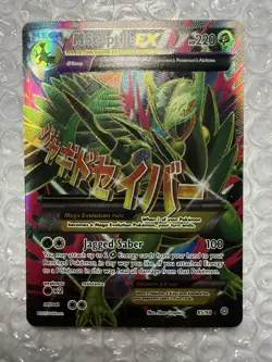 Mega M Sceptile EX Full Art Holo 85/98 XY Ancient Origins NM/MINT Pokemon - Image 4