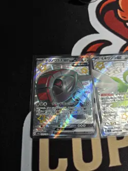 Pokemon TCG Ex Japanese SHINY Lot #16 x 5 Cards Near Mint Condition *AUCTION* - Image 4