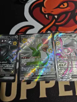 Pokemon TCG Ex Japanese SHINY Lot #16 x 5 Cards Near Mint Condition *AUCTION* - Image 5