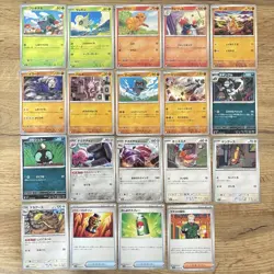 Pokemon TCG Mega Brave/Symphonia 100-Card Bulk Lot - Sorted & Near Mint! - Image 1
