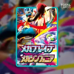 Pokemon TCG Mega Brave/Symphonia 100-Card Bulk Lot - Sorted & Near Mint! - Image 2
