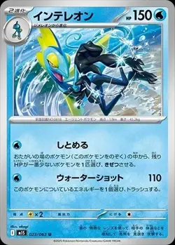 Pokemon TCG Mega Brave/Symphonia 100-Card Bulk Lot - Sorted & Near Mint! - Image 3