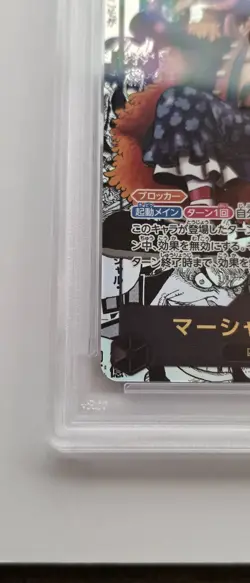 PSA 10 Teach OP09-093 Manga Alt Art Emperors in the New World ONE PIECE Japanese - Image 4