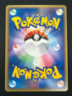 [NM] Team Magma Houndoom Pokemon card Japanese 020/080 Magma Vs Aqua 2003 DR25 - Image 3