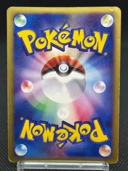 Houndoom 071/092 Swirl 1st ED The Town On No Map 2002 Japanese Pokemon e Card - Image 3