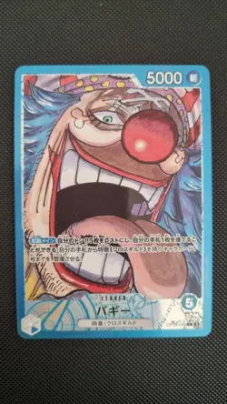 Buggy L OP09-042 Parallel Japanese ONE PIECE Card Emperors in the New World -US - Image 1
