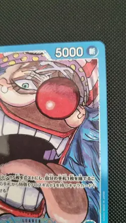 Buggy L OP09-042 Parallel Japanese ONE PIECE Card Emperors in the New World -US - Image 3