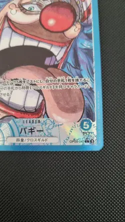 Buggy L OP09-042 Parallel Japanese ONE PIECE Card Emperors in the New World -US - Image 5