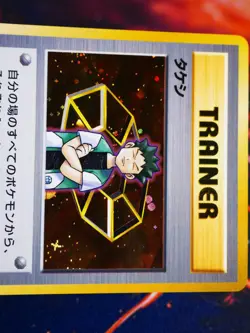 LP JAPANESE Pokemon BROCK Card NIVI CITY GYM DECK Set HOLO No-Symbol Trainer#2 - Image 2