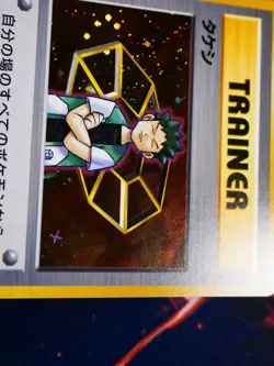 LP JAPANESE Pokemon BROCK Card NIVI CITY GYM DECK Set HOLO No-Symbol Trainer#2 - Image 3
