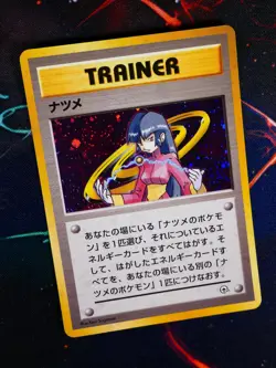 LP/MP JAPANESE Pokemon SABRINA Card YAMABUKI CITY GYM DECK Set HOLO Trainer#7 - Image 1