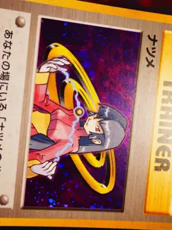 LP/MP JAPANESE Pokemon SABRINA Card YAMABUKI CITY GYM DECK Set HOLO Trainer#7 - Image 5