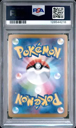 2024 POKEMON JAPANESE SV8-SUPER ELECTRIC BREAKER ART RARE #112 MAGNETON PSA 10 - Image 2
