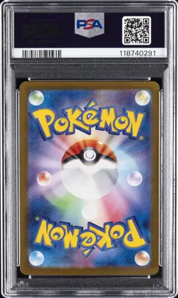 2024 POKEMON JAPANESE SV8-SUPER ELECTRIC BREAKER ART RARE #112 MAGNETON PSA 10 - Image 2