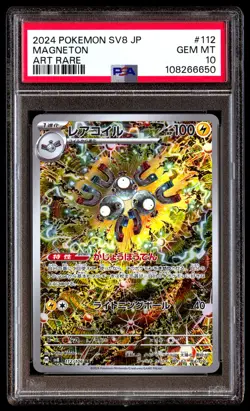 PSA 10 Magneton 112 Pokemon SV8 Super Electric Breaker Japanese 2024 Art Rare - Image 1