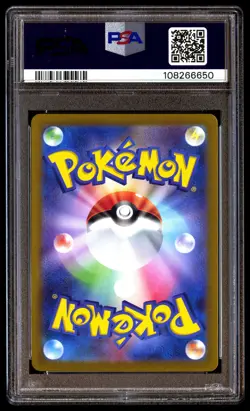 PSA 10 Magneton 112 Pokemon SV8 Super Electric Breaker Japanese 2024 Art Rare - Image 2