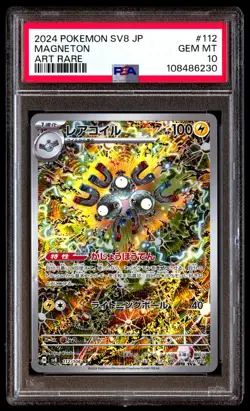 PSA 10 Magneton 112 Pokemon SV8 Super Electric Breaker Japanese 2024 Art Rare - Image 1