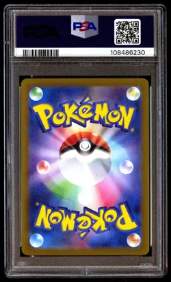 PSA 10 Magneton 112 Pokemon SV8 Super Electric Breaker Japanese 2024 Art Rare - Image 2