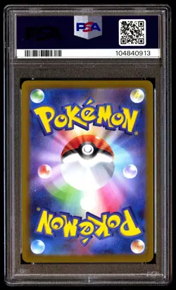 PSA 10 Magneton 112 Pokemon SV8 Super Electric Breaker Japanese 2024 Art Rare - Image 2