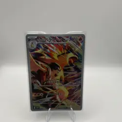 Pokemon TCG Ethan's Typhlosion Card Heat Wave Arena, Japanese Edition, 070/063 - Image 1