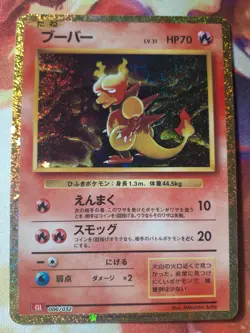 2023 Near Mint Pokemon 006/032 Magmar Classic Collection CLL Japanese - Image 1
