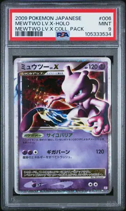 2009 Mewtwo LV.X Holo 006/012 Mewtwo LV.X Collection Pack Pokemon Japanese PSA 9 - Image 1