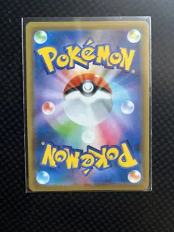 Pokemon Marnie Stamped Gym Promo Japanese Reverse Holo Promo 086/S-P - Image 2
