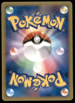 PL Giratina 048/092 Stormfront 1ED HOLO RARE 2008 Japanese Pokemon Card - Image 3