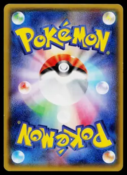 Rhyperior 032/070 Rare Gaia Volcano Pokemon Japanese Lightly Played - Image 2