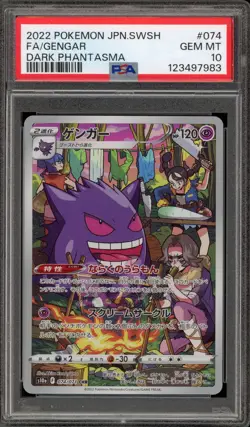 Pokemon Gengar Dark Phantasma Japanese Character Rare Full Art #074 PSA 10 - Image 1