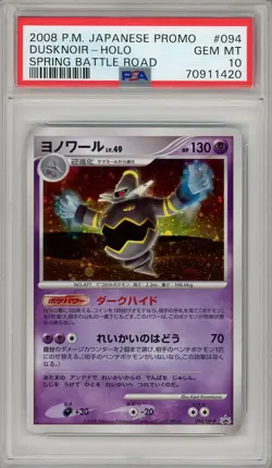Pokemon Card Dusknoir 094/DP-P Holo Spring Battle Road Promo PSA 10 GEM MINT - Image 1