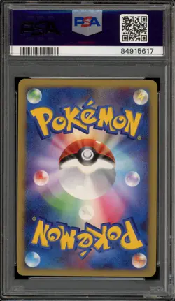 Pokemon Dusknoir Spring Battle Road Japanese Holo Promo 094/DP-P PSA 10 Gem Mint - Image 2