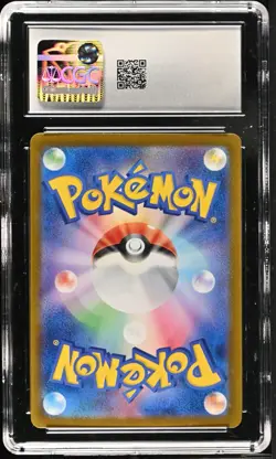 Pokemon Latios (2024) Japanese Paradise Dragona - 070/064 Art Rare - Holo CGC 9 - Image 2