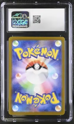 ✨✨ CGC 10 Vibrava 071/064 Sv7a: Paradise Dragona (2024) Japanese Pokemon - Image 2