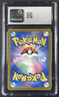 VIBRAVA CGC 10 2024 POKEMON SV PARADISE DRAGONA JP SV7A #071/064 ART RARE HOLO 4 - Image 2