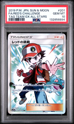 PSA 10 Red's Challenge 201 Full Art Tag Team GX All Stars Japanese Pokemon Card - Image 1