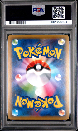 PSA 10 Red's Challenge 201 Full Art Tag Team GX All Stars Japanese Pokemon Card - Image 2