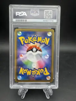 PSA 10 Red's Challenge 201 Full Art Tag Team GX All Stars Japanese Pokemon Card - Image 2