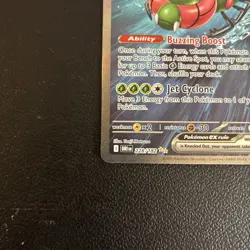 Yanmega ex 228/182 Special Illustration Rare SV10: Destined Rivals Pokemon - Image 5