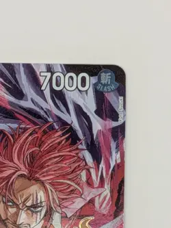 Shanks P-083 Championship Tournament Promo CS One Piece Card English - Image 4