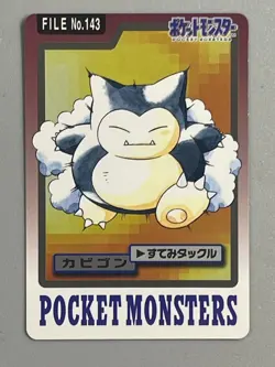 S0001 Snorlax No.143 Japanese Pokemon Carddass Card 1997 - Image 1