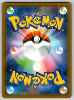 2020 Pokemon S4a Shiny Star V Galarian Meowth 285/190 Japanese Near Mint NM - Image 2