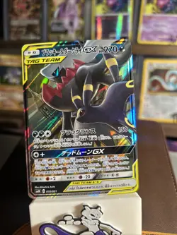 NM - Umbreon & Darkrai GX 010/031 Tag Team Japanese Pokemon TCG - US Seller - Image 1