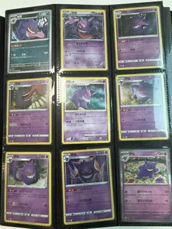 Korean pokemon Card lot binder collection XY SM BW CP EX SR Full Art Promo Used - Image 4