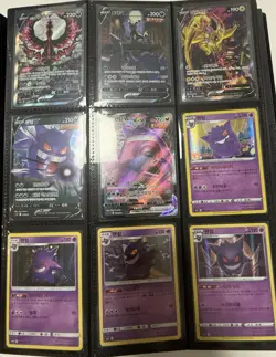 Korean pokemon Card lot binder collection XY SM BW CP EX SR Full Art Promo XY - Image 2