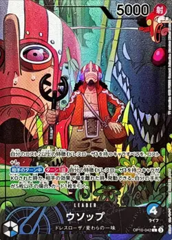 Onepiece Card Usopp L OP10-042 op10 Royal Blood Japanese [ALT ART PARALLEL] - Image 1