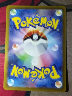 Riolu 086/078 AR - sv1S Scarlet Ex - Japanese Pokemon Card - NM - Image 2