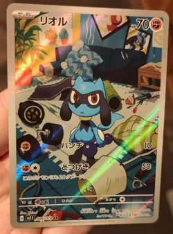 Pokemon Trading Card Game Riolu 086/078 SV1S Scarlet ex AR Holo Japanese - Image 1